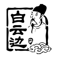 杭州回收白云边酒