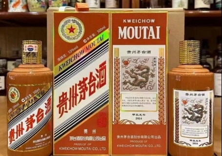 龙年生肖茅台酒500ml和375ml龙茅礼盒杭州回收价格多少钱？