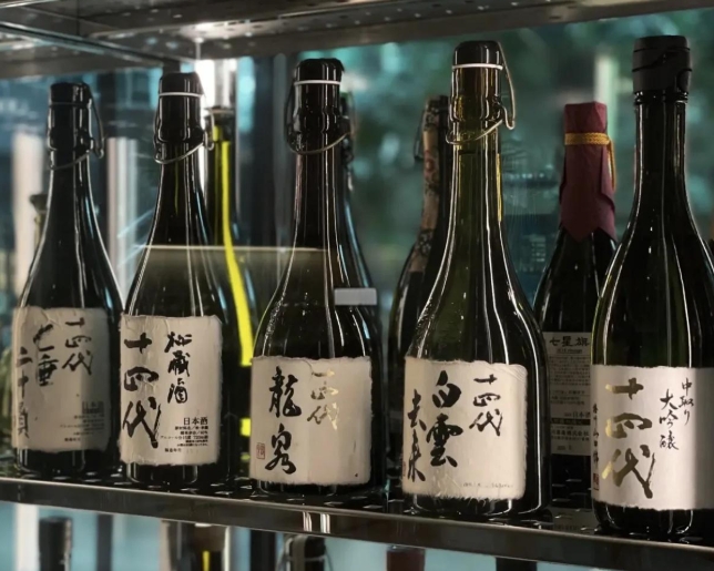 杭州哪里可以回收十四代清酒？清酒回收价值高不高？