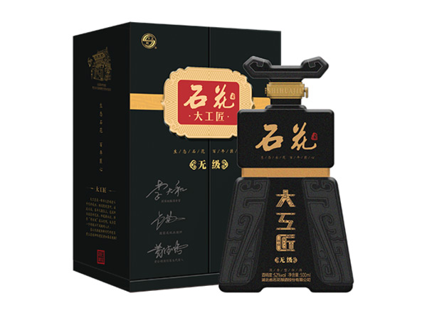 杭州石花大工匠酒回收大工匠无级行情价格