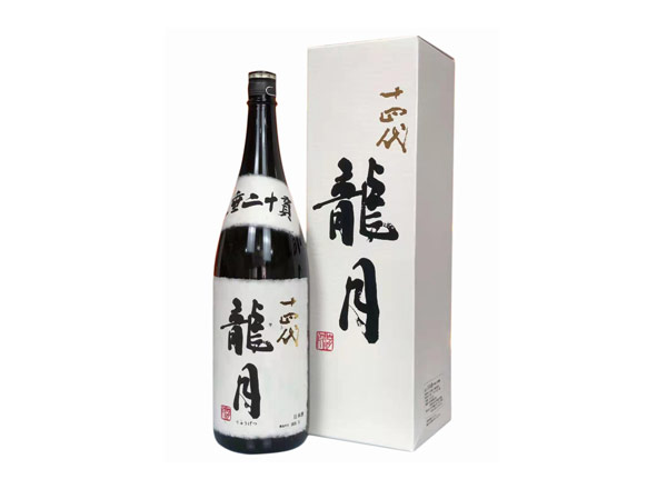 杭州回收十四代龍月清酒龙月七垂二十贯日本清酒