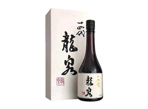 杭州十四代龙泉回收十四代清酒龍泉纯米大吟酿日本清酒
