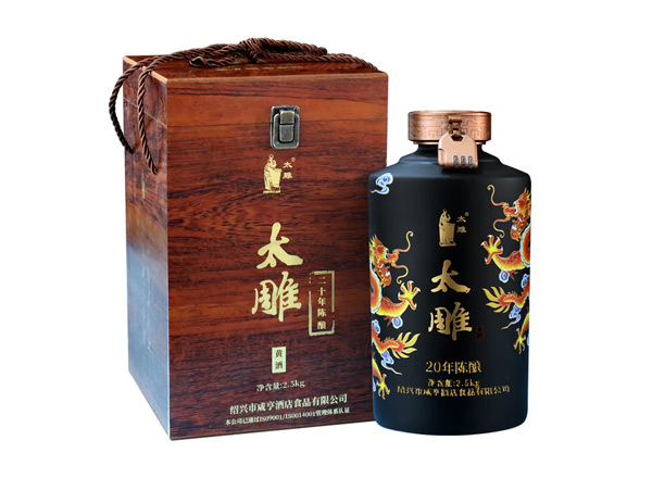 杭州咸亨酒店太雕黄酒回收太雕黄酒二十年陈酿2.5kg礼盒箱装行情价格