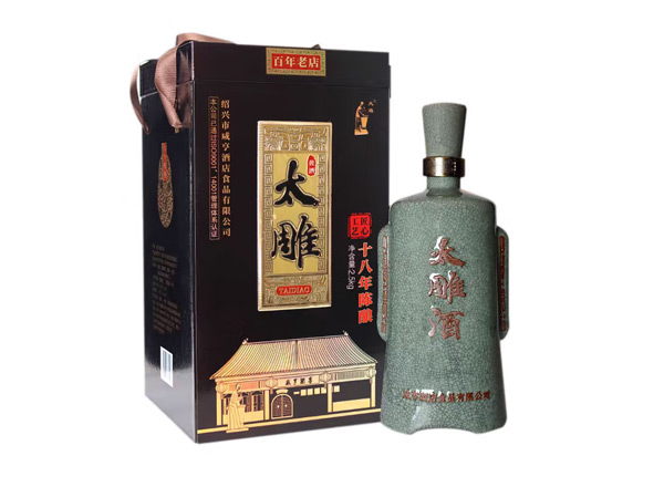 杭州咸亨酒店太雕黄酒回收太雕十八年陈酿绍兴黄酒2.5kg青瓷礼盒装行情价格